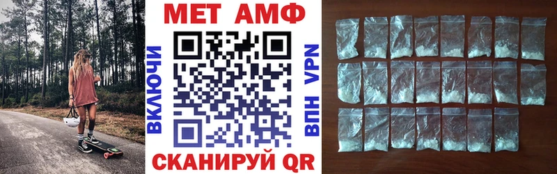 Amphetamine Premium  ссылка на мегу маркетплейс  Десногорск 
