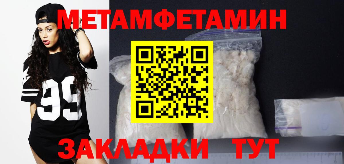 Amphetamine  Десногорск  Амфетамин 97% 