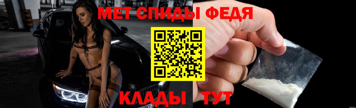 Amphetamine Premium Десногорск