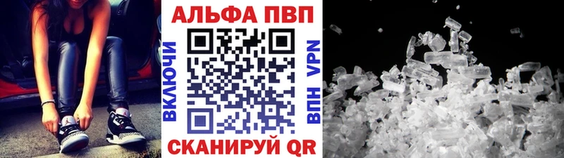 Alpha-PVP СК КРИС blacksprut ССЫЛКА Десногорск