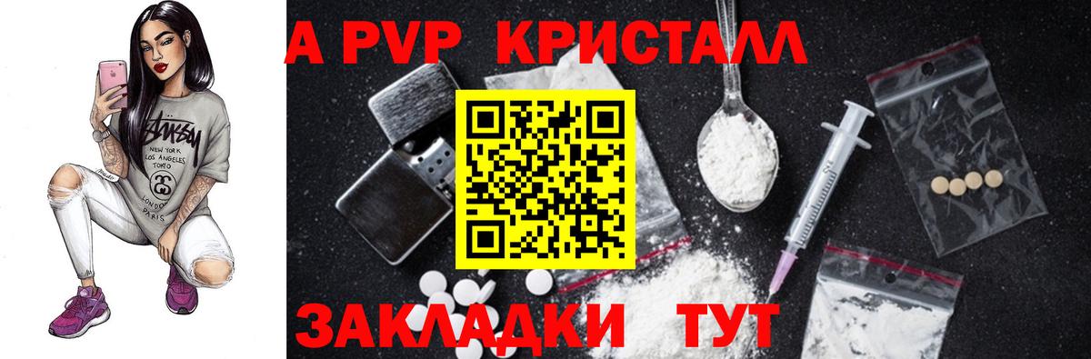 COCAIN  Вход с VPN  Бошки Шишки  NBOMe  Гашиш  МДМА  Марки ЛСД  СОЛЬ CK  Десногорск  Меф 