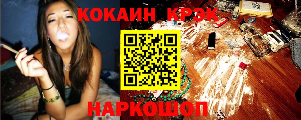 купить   COCAIN Боливия  Кокаин Боливия  Вход с VPN  Десногорск 