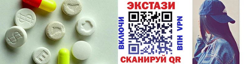 Экстази 280мг  Десногорск 