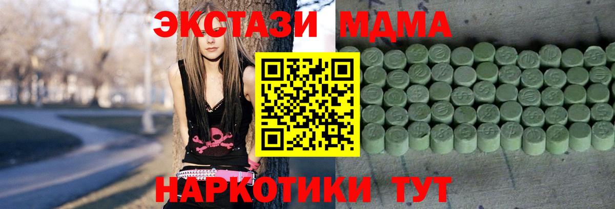 блэк спрут как зайти  Вход с VPN  Экстази  Десногорск  Экстази TESLA 