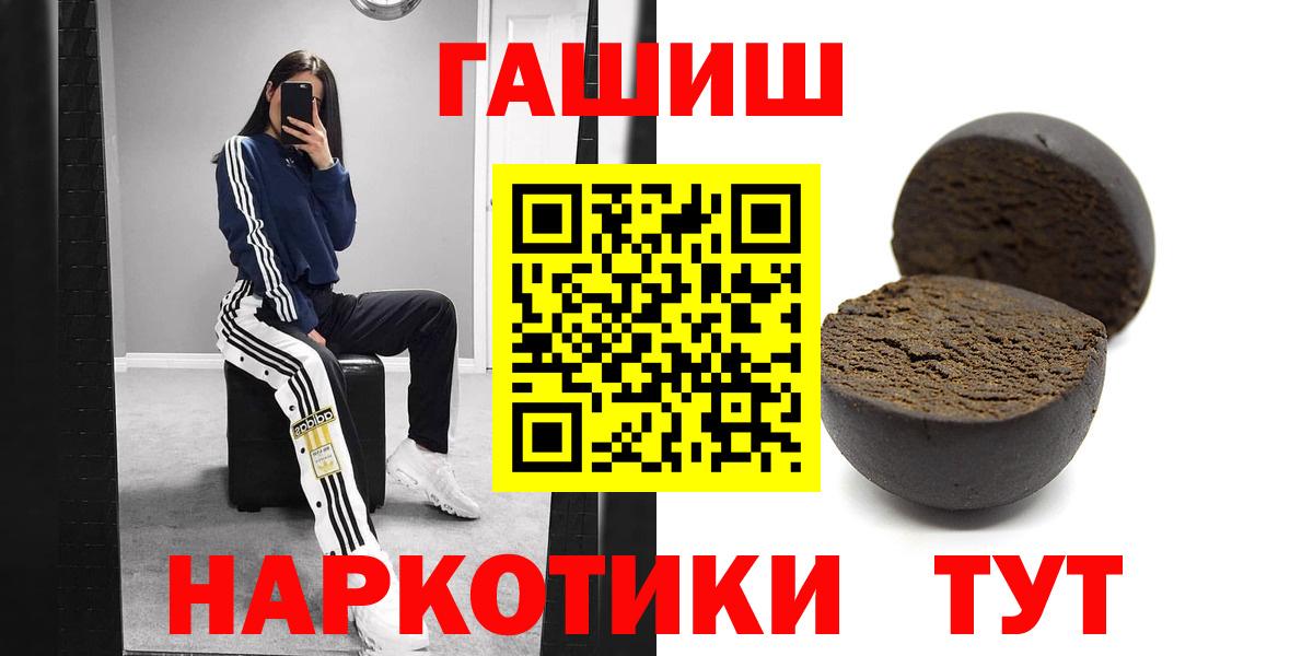 Гашиш Cannabis  Гашиш индика сатива  Десногорск  купить наркоту  Вход с VPN 