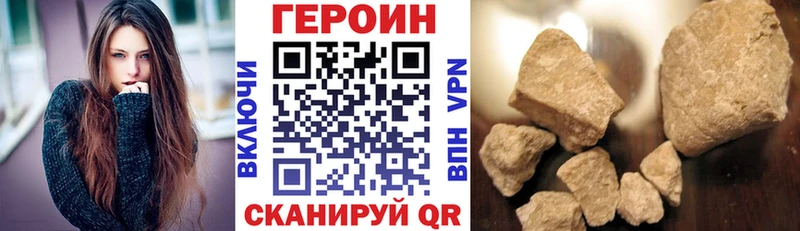 закладка  Десногорск  Героин хмурый 
