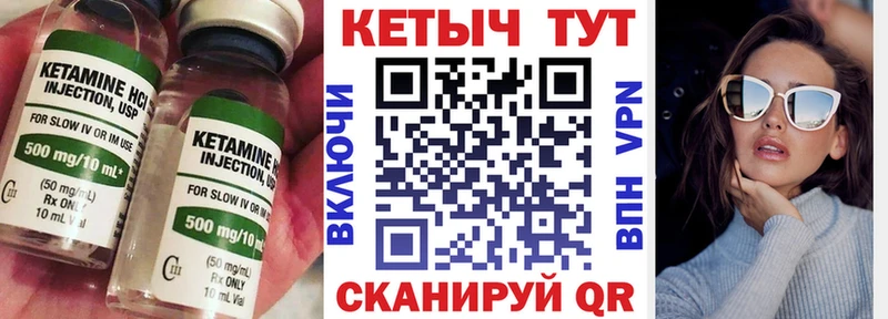 наркошоп Десногорск КЕТАМИН ketamine