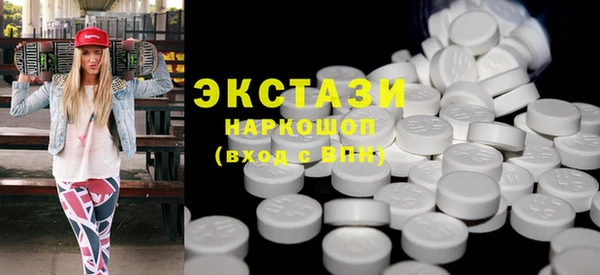 бошки Вязьма