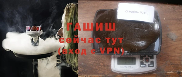 мефедрон VHQ Вяземский