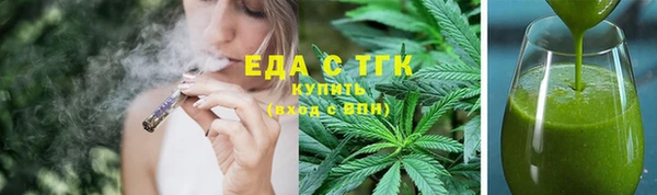 мефедрон VHQ Вяземский