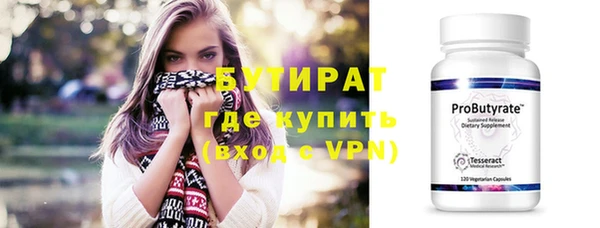 бошки Вязьма