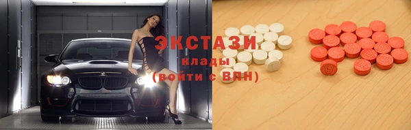 мефедрон VHQ Вяземский