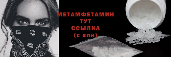 бошки Вязьма