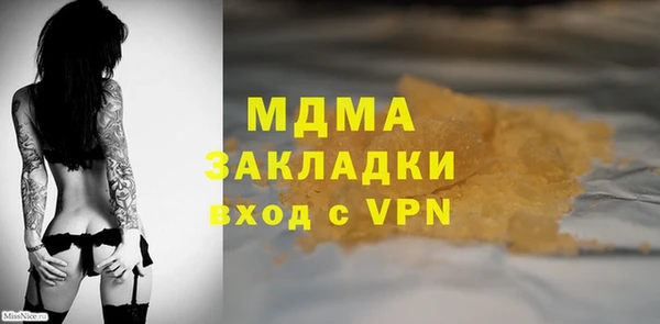 mdma Лабытнанги