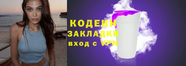 бошки Вязьма