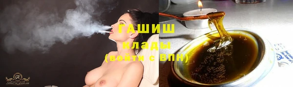 бошки Вязьма