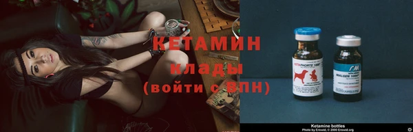 бошки Вязьма