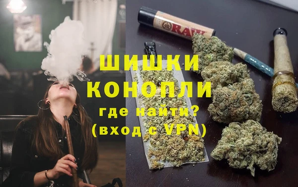бошки Вязьма