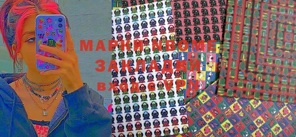 мефедрон VHQ Вяземский