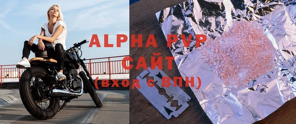 мефедрон VHQ Вяземский