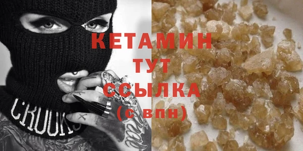 мефедрон VHQ Вяземский