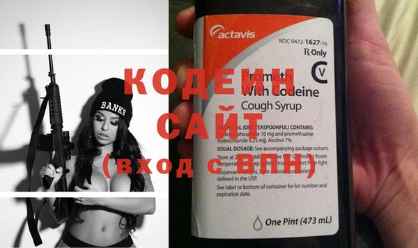 бошки Вязьма
