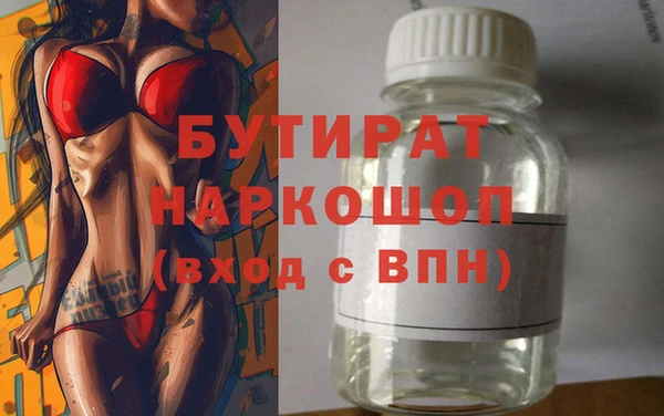 мефедрон VHQ Вяземский
