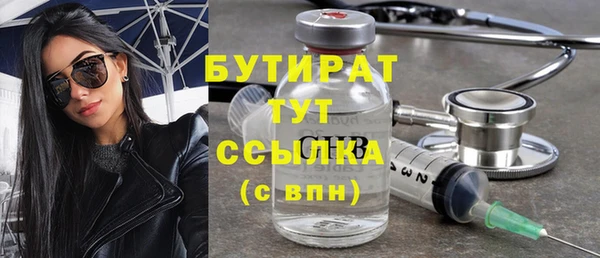 бошки Вязьма