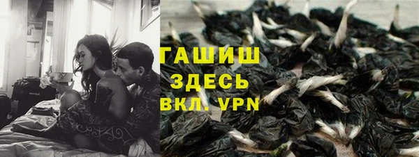 мефедрон VHQ Вяземский