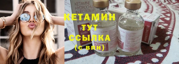 бошки Вязьма