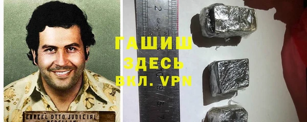 мефедрон VHQ Вяземский