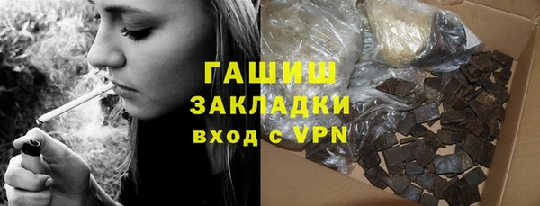 бошки Вязьма