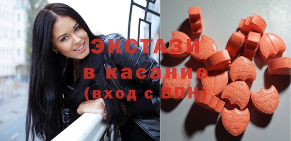 мефедрон VHQ Вяземский