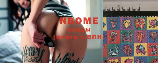 мефедрон VHQ Вяземский