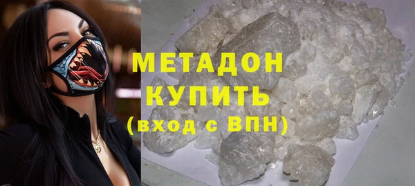 мефедрон VHQ Вяземский
