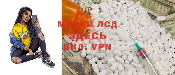 mdma Лабытнанги