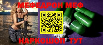 стафф Бузулук