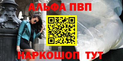 тгк Гусь-Хрустальный