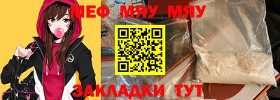 кокаин Балахна