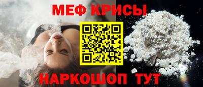 MDMA Балаково