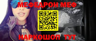 стафф Бузулук