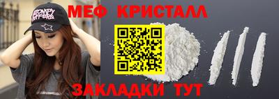 мефедрон VHQ Бугуруслан