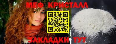 стафф Бузулук