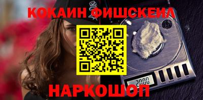 кокаин Балахна