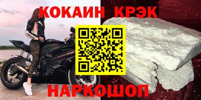 мефедрон VHQ Бугуруслан