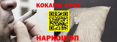 марки lsd Балашиха