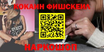 мефедрон VHQ Бугуруслан