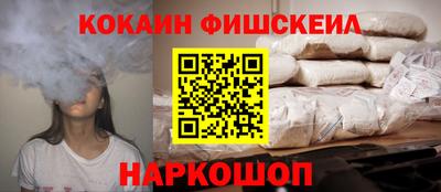 СК Будённовск