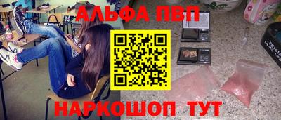 MDMA Балаково