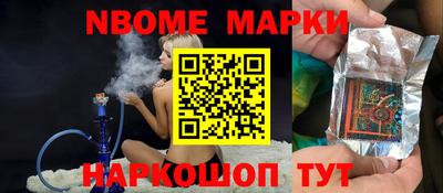 марки lsd Балашиха